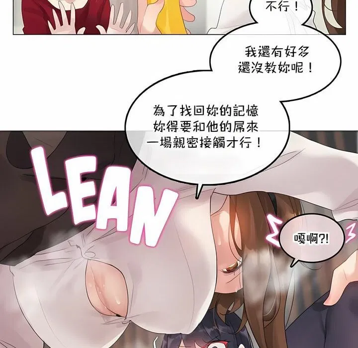 第133話