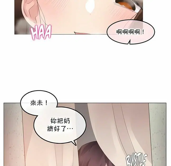 第133話