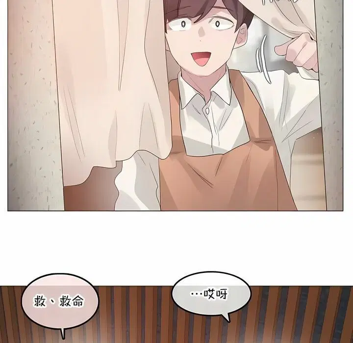 第133話