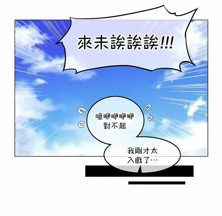 第133話