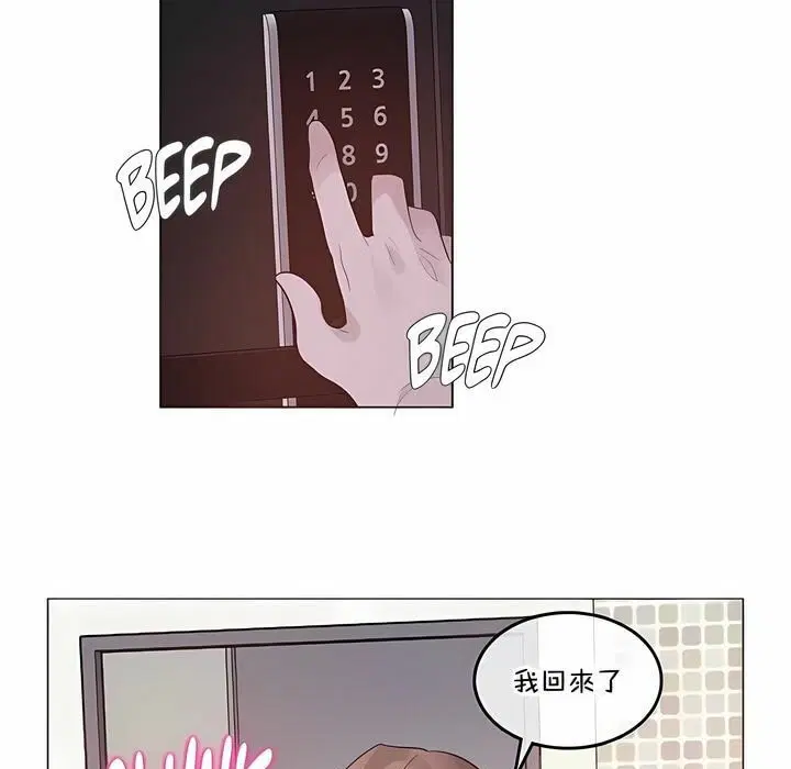 第133話