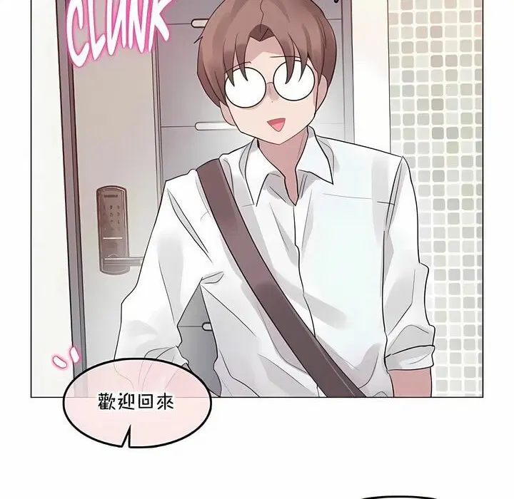 第133話