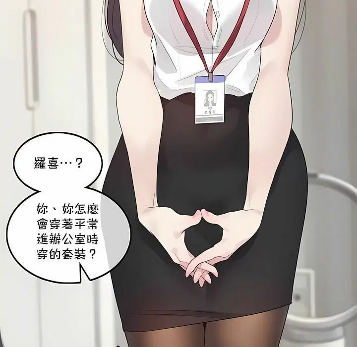 第133話