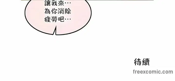 第133話