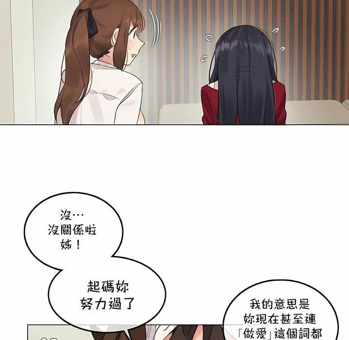第133話