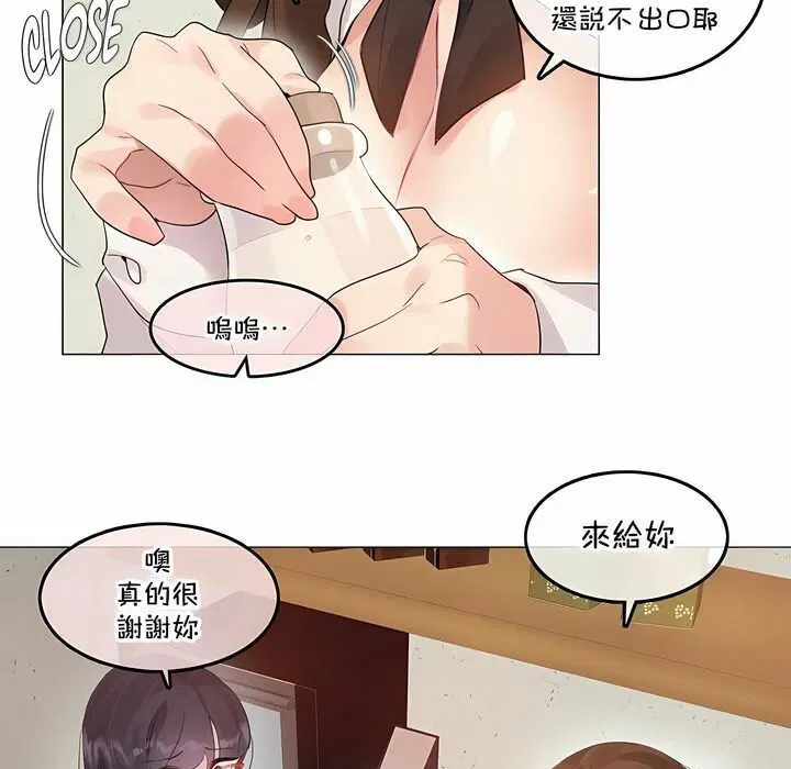 第133話