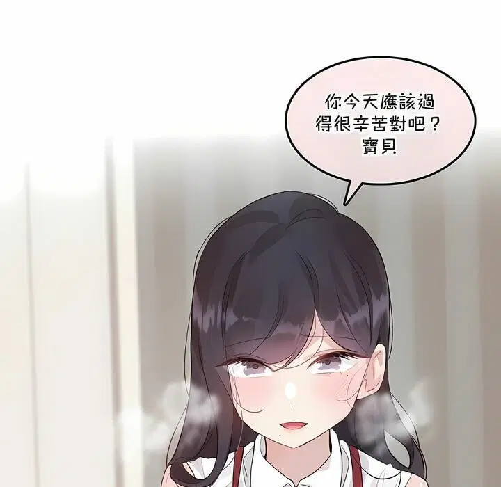 第134話