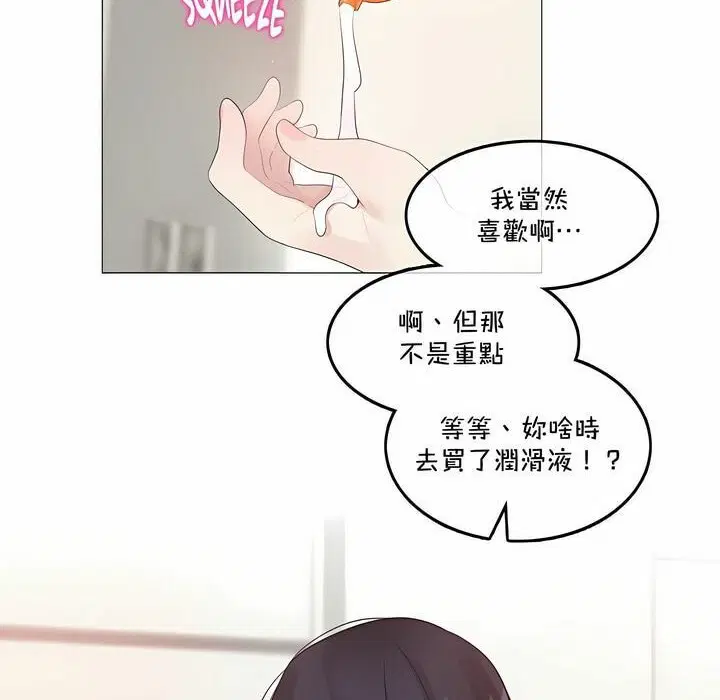 第134話