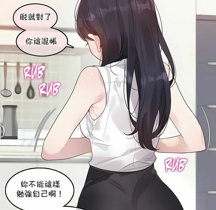 第134話
