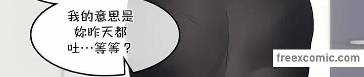 第134話