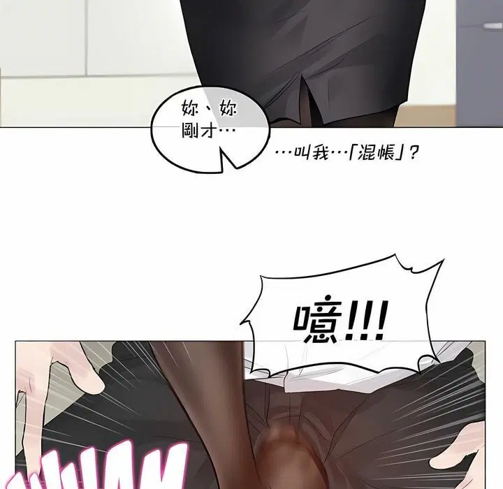 第134話
