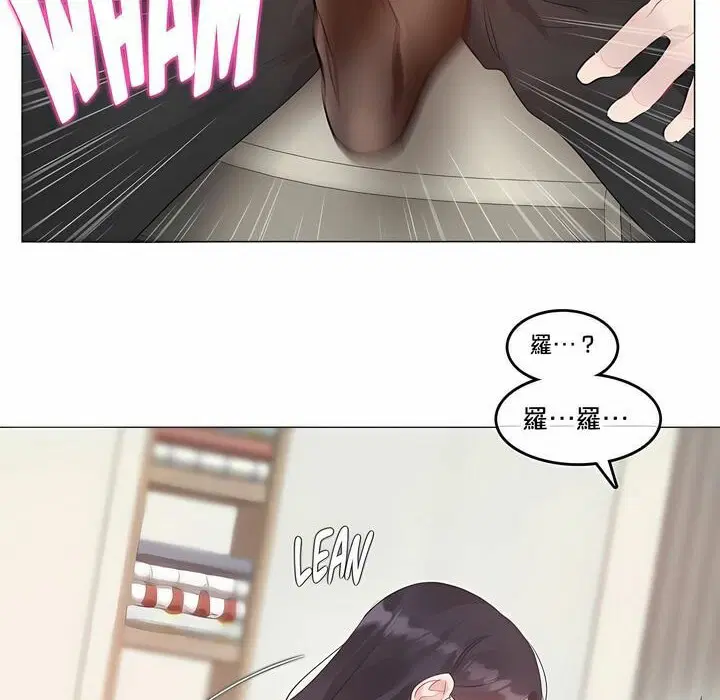 第134話