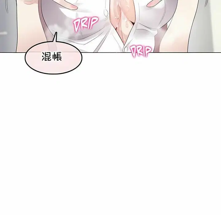 第134話