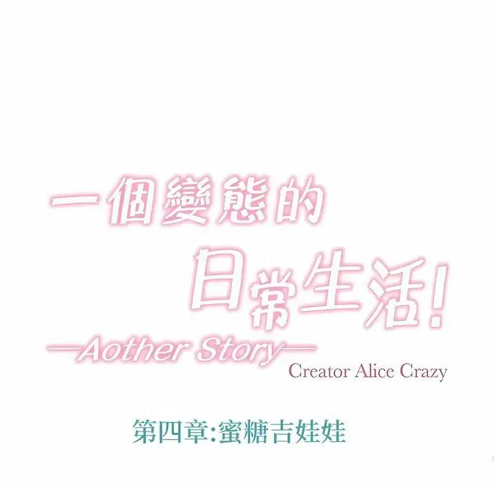 第134話