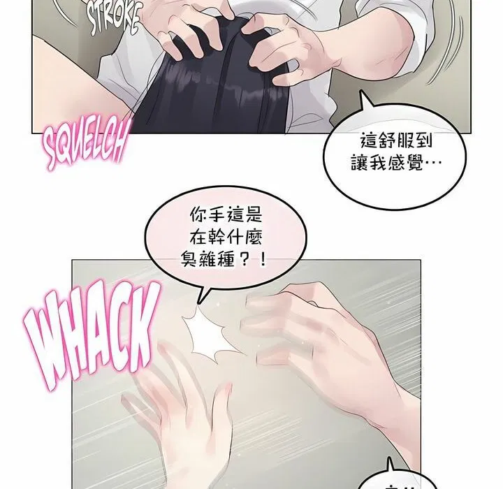 第134話