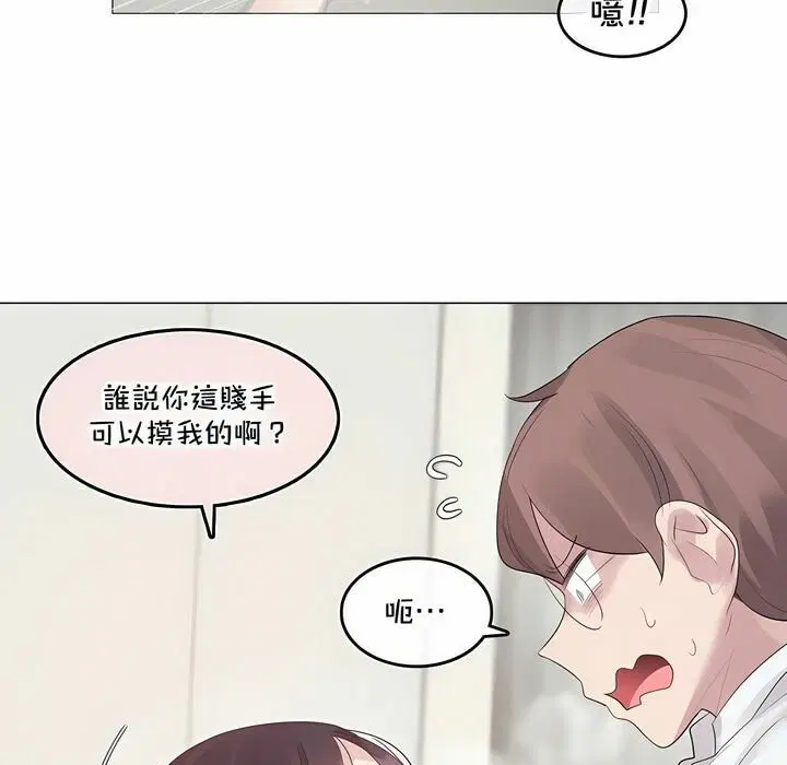第134話