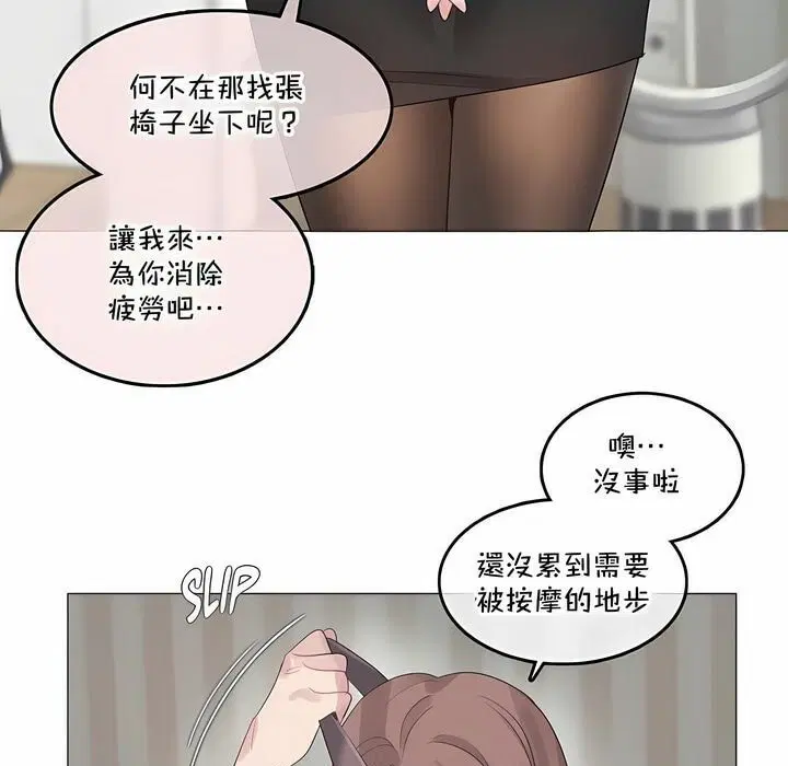 第134話