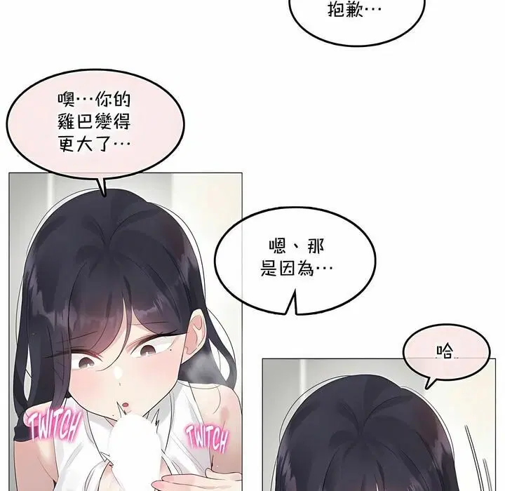 第134話