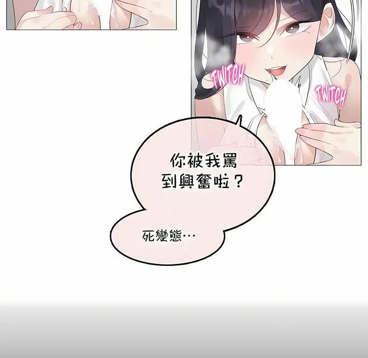 第134話