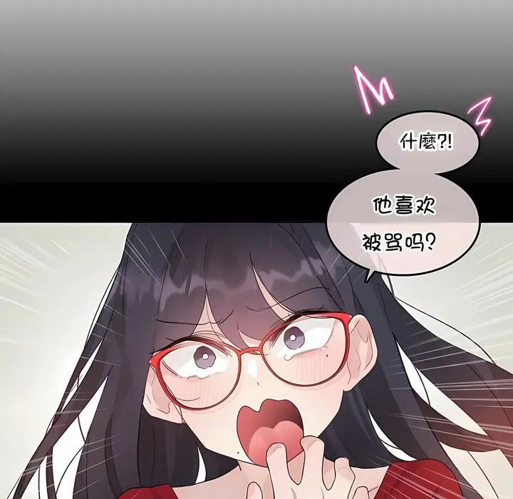 第134話