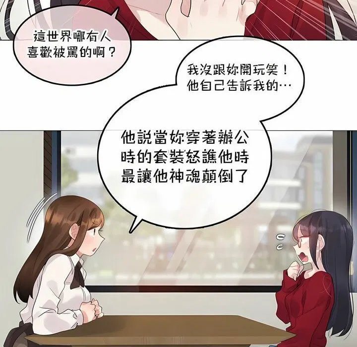 第134話