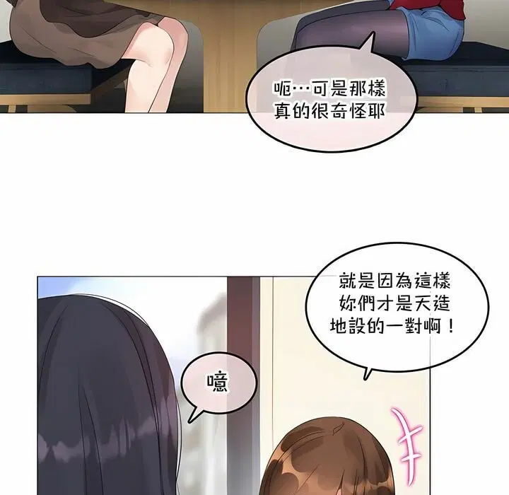 第134話
