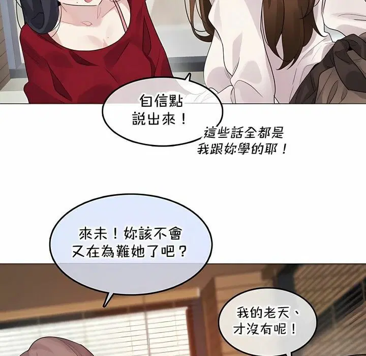 第134話