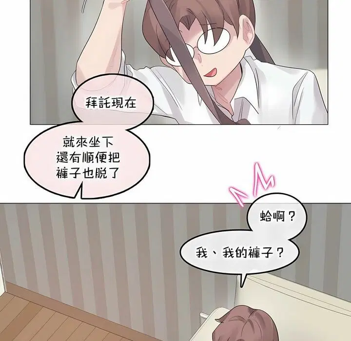 第134話