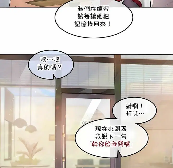 第134話