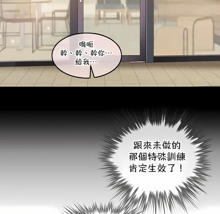 第134話