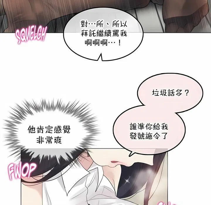 第134話