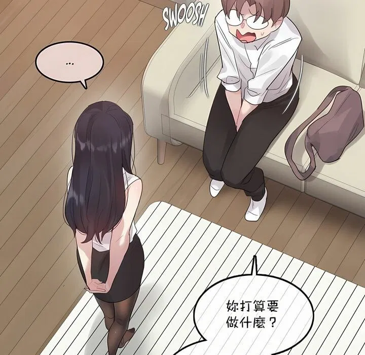 第134話