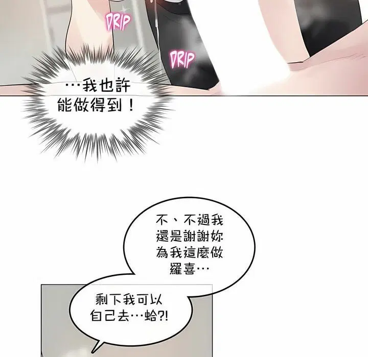 第134話