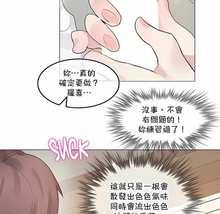 第134話