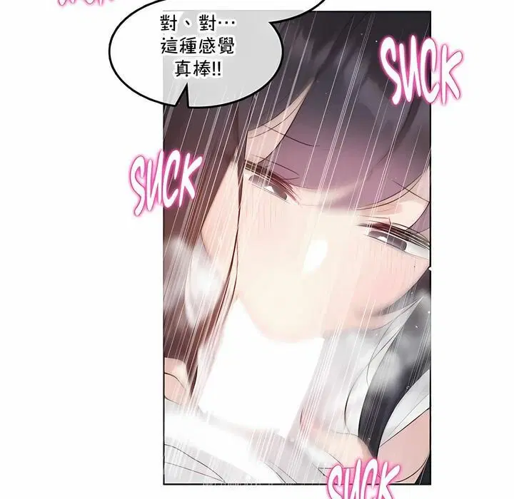 第134話
