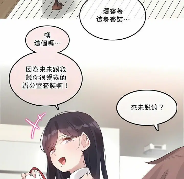 第134話