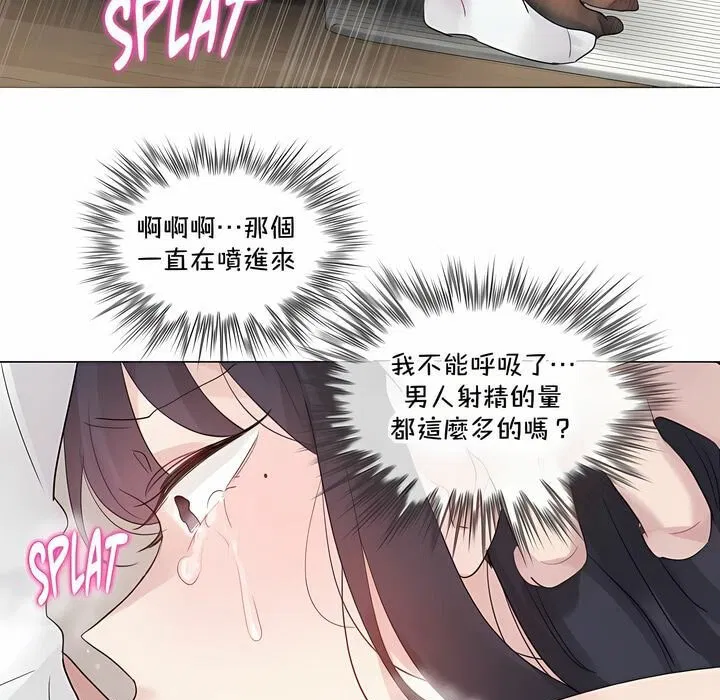 第134話