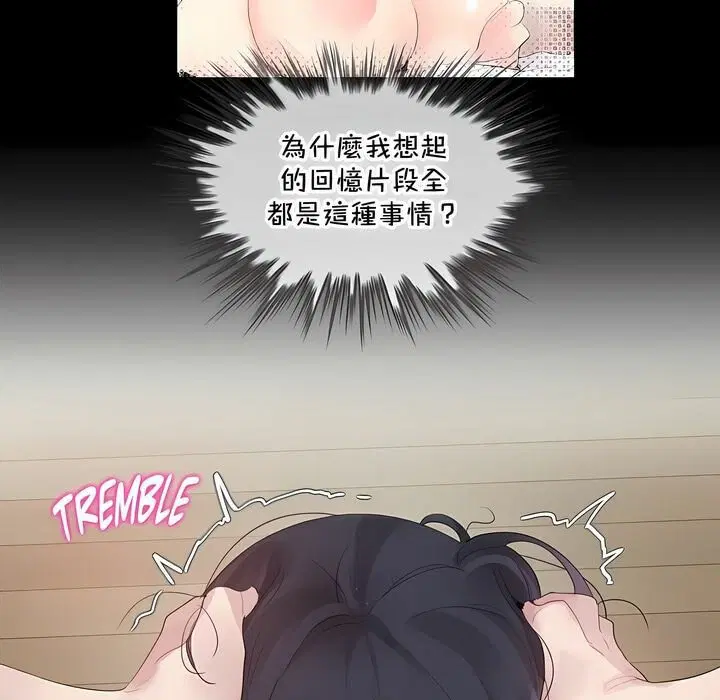 第134話