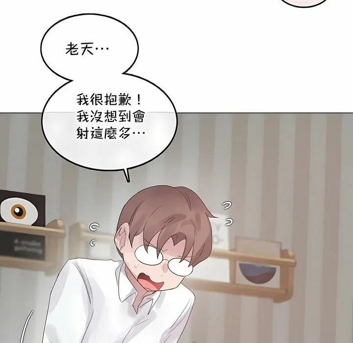 第134話
