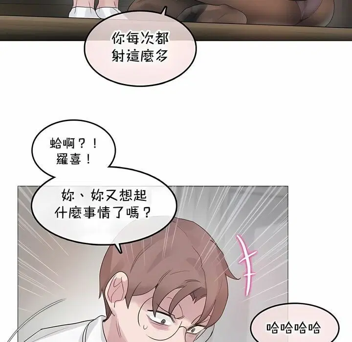 第134話