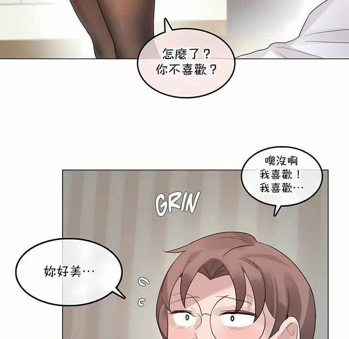 第134話