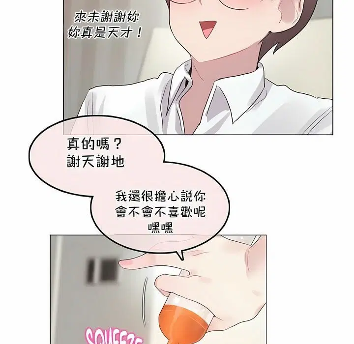第134話
