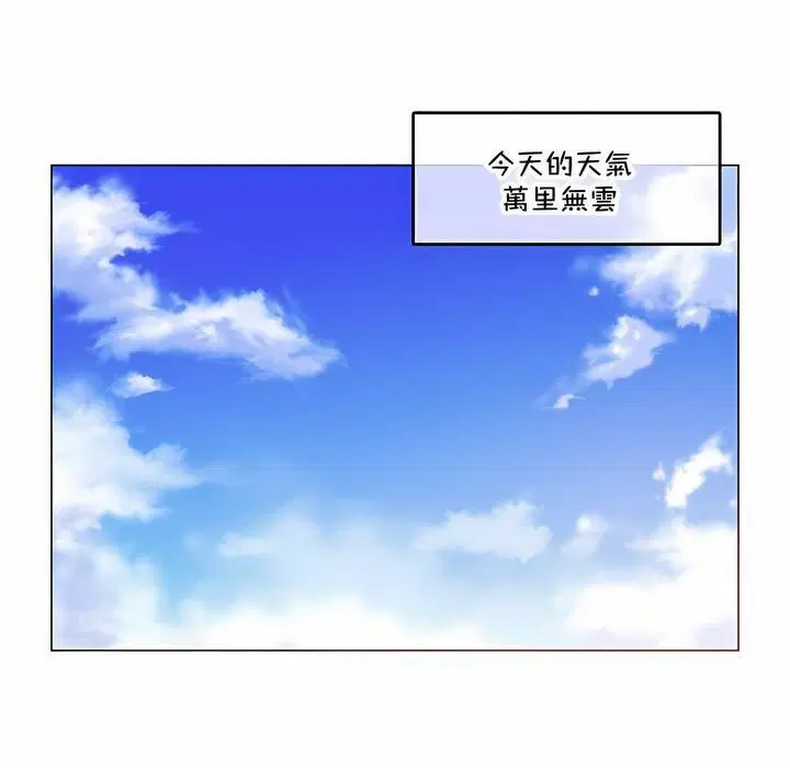 第135話