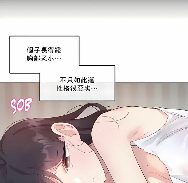 第135話