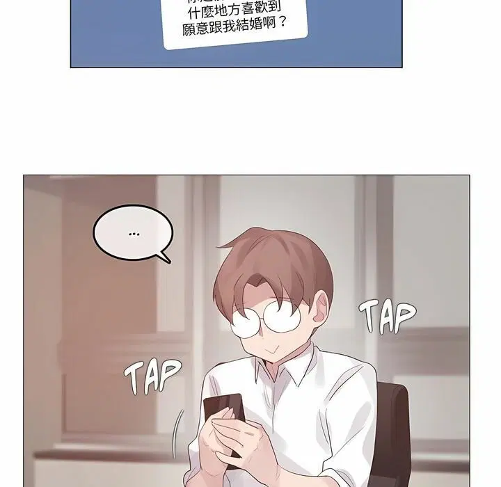 第135話
