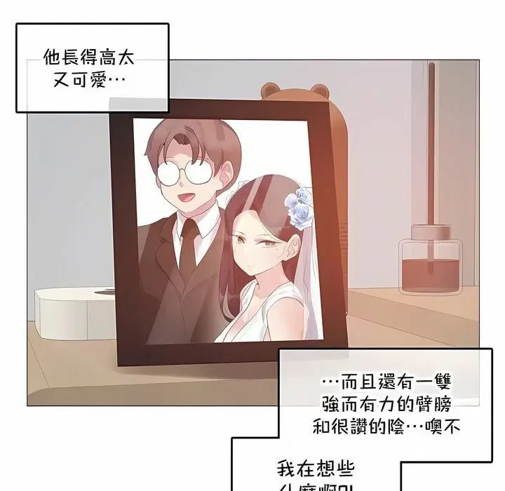 第135話