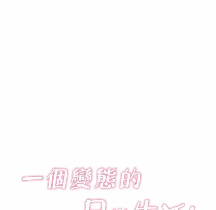 第135話