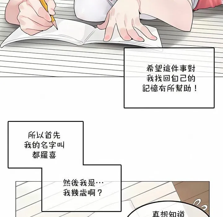 第135話