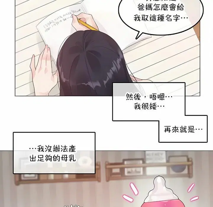 第135話
