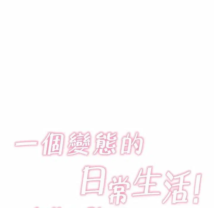 第136話